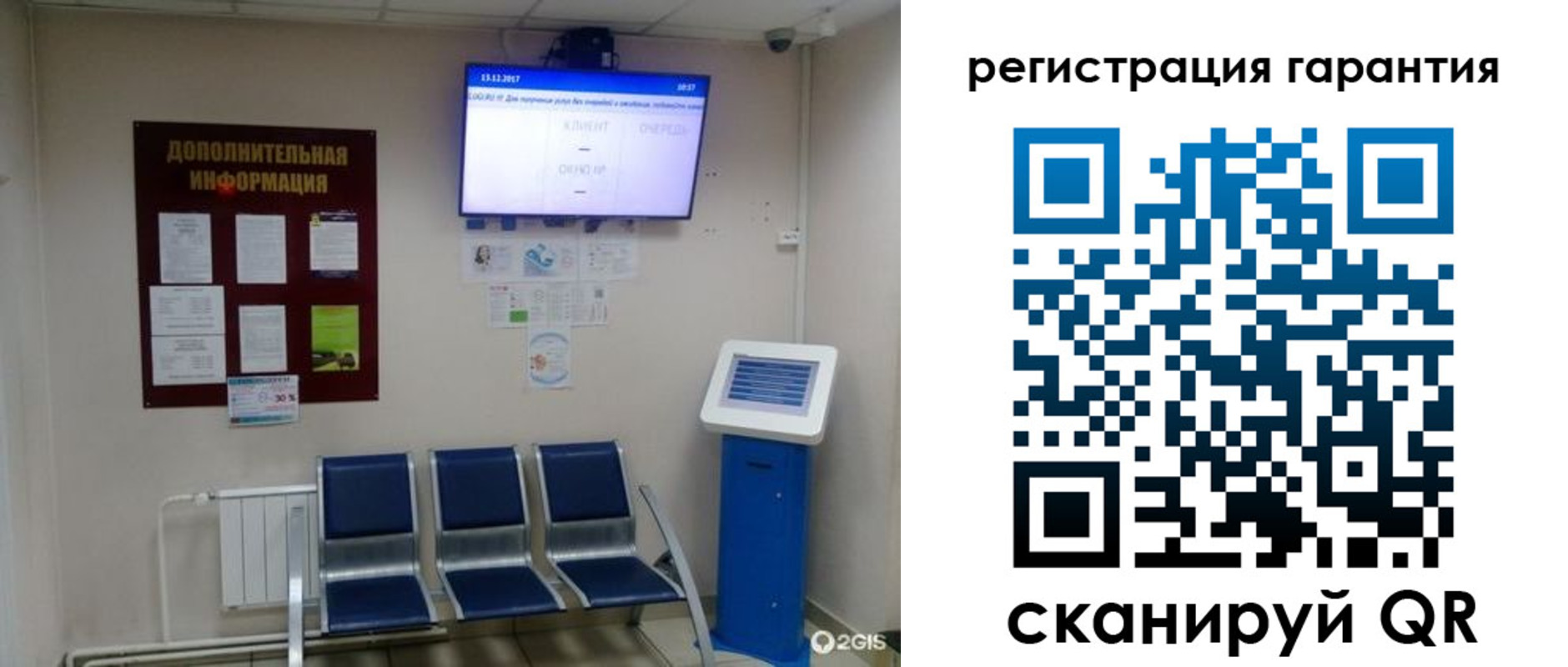 временная регистрация надежно в Рыбинске