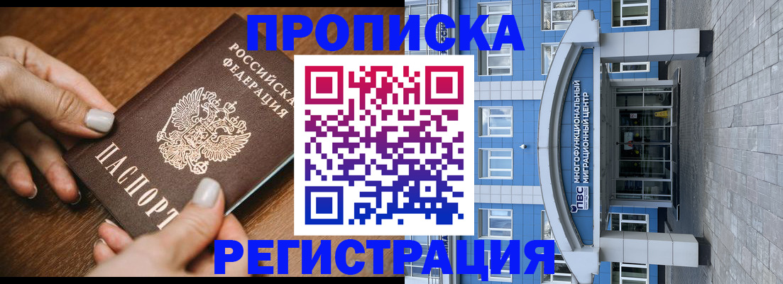 найти адрес прописки в Рыбинске