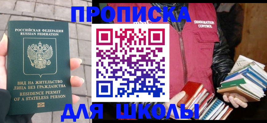 найти адрес прописки в Рыбинске